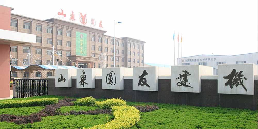 山东圆友重工用草莓视频黄色网站概率筛替代国外进口的干粉砂浆筛