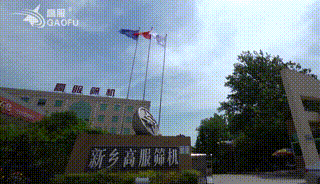 振动筛厂家草莓视频黄色网站机械公司真正追求的“零服务”